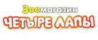 Sanpet: Стоп-цена ( скидка 15%) на всю линейку!




 - Белый Яр