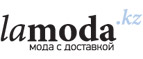 Дополнительные скидки до 50% + 10% на актуальные мужские коллекции! - Белый Яр