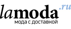 До 15% скидки + 20% дополнительно на верхнюю одежду! - Белый Яр