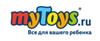 Скидки до -30% на Hasbro! - Белый Яр
