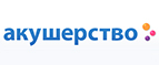 Скидка -10% на Merries! - Белый Яр