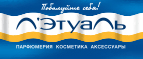 Красота требует КРЕМ! Купи один КРЕМ, второй – В ПОДАРОК! - Белый Яр